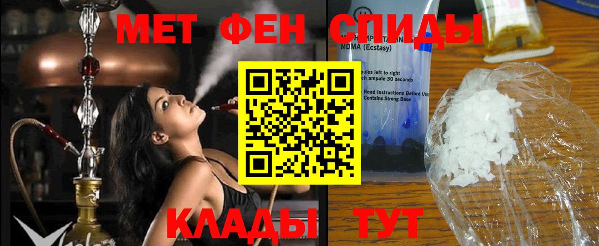 Ленинск-Кузнецкий  АМФЕТАМИН Розовый  АМФ  АМФ  Вход с VPN 