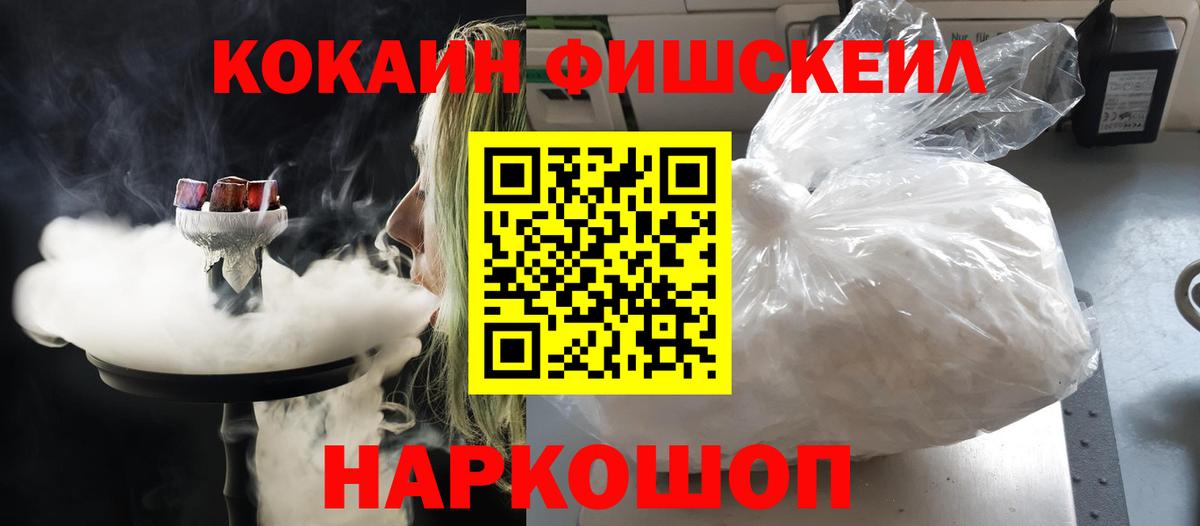 КОКАИН 99% Ленинск-Кузнецкий