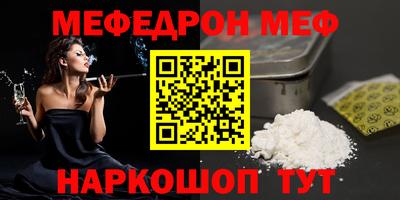 таблы Усть-Джегута