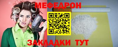 таблы Усть-Джегута
