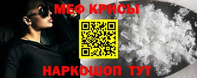 альфа пвп Уссурийск