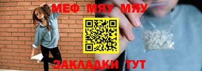 альфа пвп Уссурийск