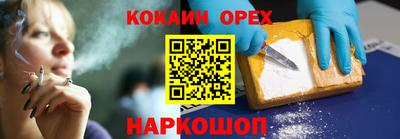 таблы Усть-Джегута