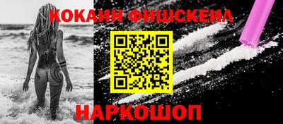кокаин VHQ Усть-Илимск
