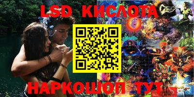кокаин VHQ Усть-Илимск