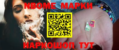 кокаин VHQ Усть-Илимск