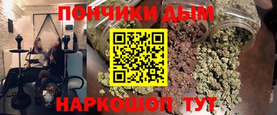 альфа пвп Уссурийск