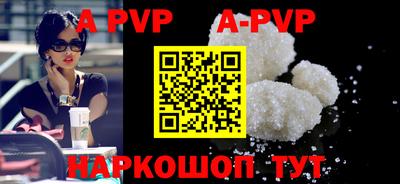 кокаин VHQ Усть-Илимск