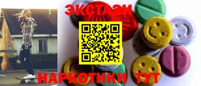 кокаин VHQ Усть-Илимск