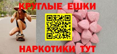 альфа пвп Уссурийск