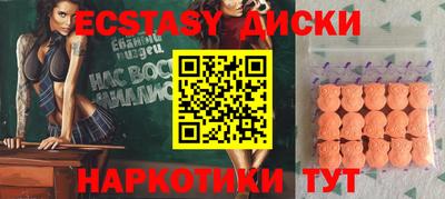 кокаин VHQ Усть-Илимск