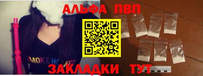 кокаин VHQ Усть-Илимск