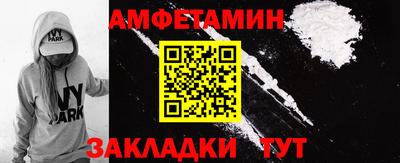 таблы Усть-Джегута