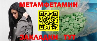 кокаин VHQ Усть-Илимск