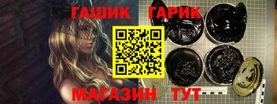 таблы Усть-Джегута