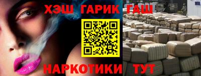 кокаин VHQ Усть-Илимск