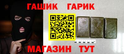 альфа пвп Уссурийск