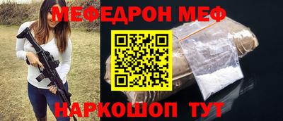 альфа пвп Уссурийск