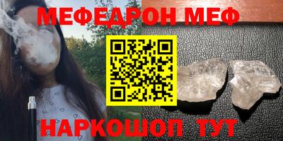 таблы Усть-Джегута