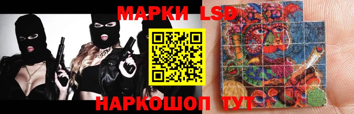 LSD-25 экстази ecstasy  ЛСД экстази ecstasy  Ленинск-Кузнецкий  Вход с VPN 