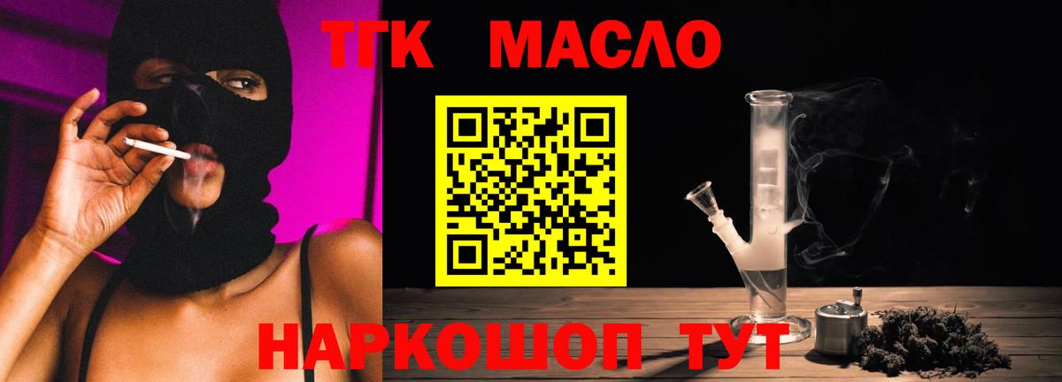 Дистиллят ТГК концентрат Ленинск-Кузнецкий