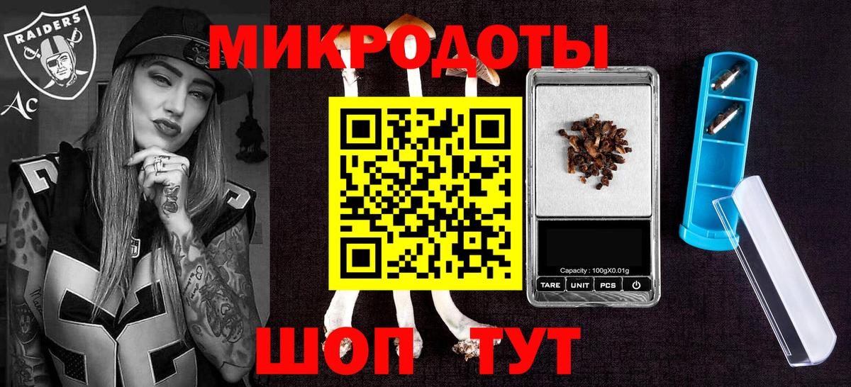 Псилоцибиновые грибы мухоморы  Вход с VPN  Ленинск-Кузнецкий 