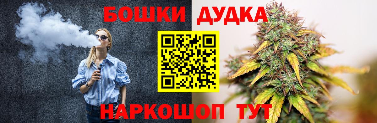Бошки марихуана MAZAR  Бошки Шишки Ganja  Вход с VPN  Каннабис конопля  Ленинск-Кузнецкий 